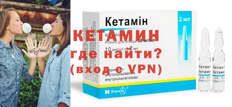 Кетамин ketamine  KRAKEN как зайти  Пушкино 